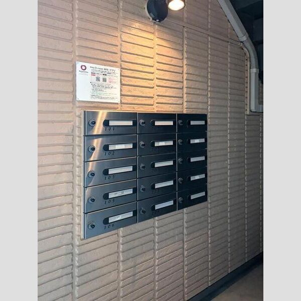 氷川台ヒルズ 集合ポスト