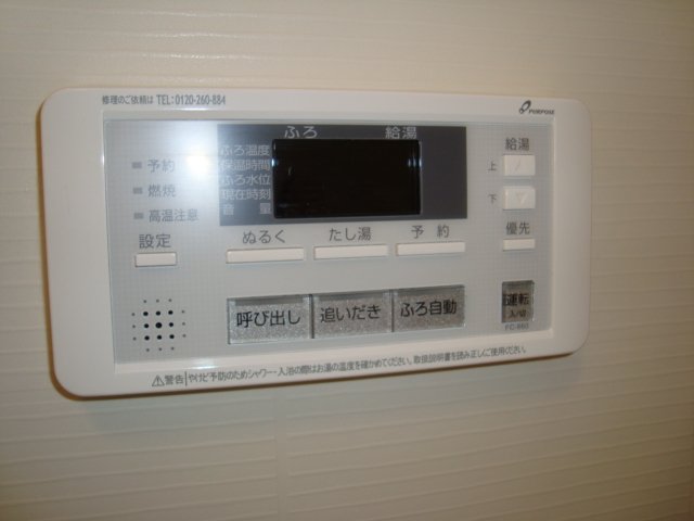 ストーン　フィールド 室内設備