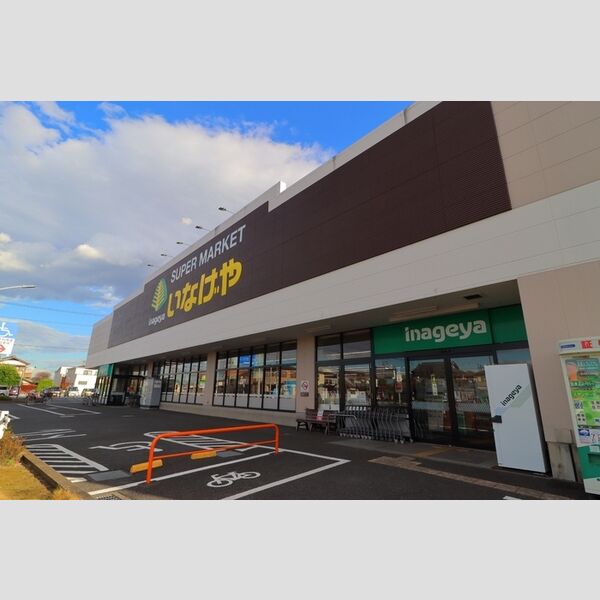 ポワール いなげや　大宮宮原店