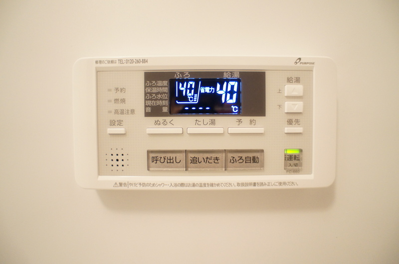 レミオ五番館2階 部屋設備