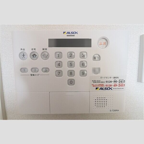 フィオーレ北子安301号室 ホームセキュリティ