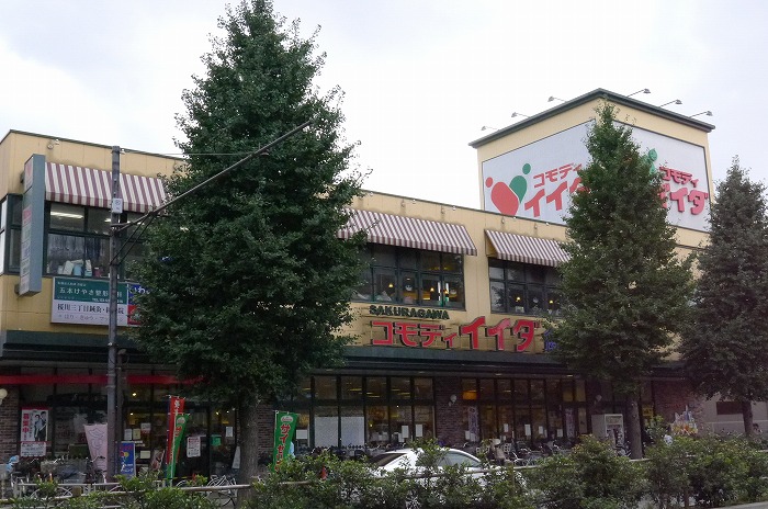 ステージファースト板橋桜川 コモディイイダ桜川店