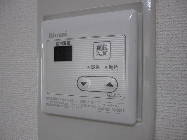 フレグレンスＢ2階 部屋その他