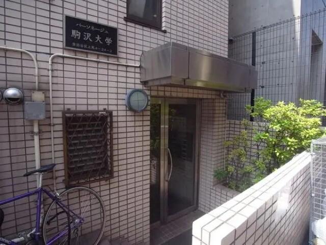 パーソネージュ駒沢大学 外観