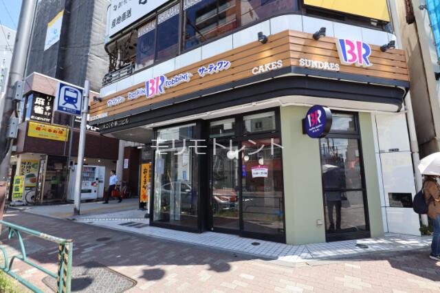 カスタリア菊川2階 31アイスクリーム菊川駅前店