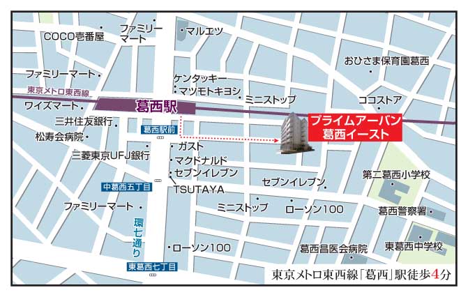 プライムアーバン葛西イースト210号室 ※参考写真