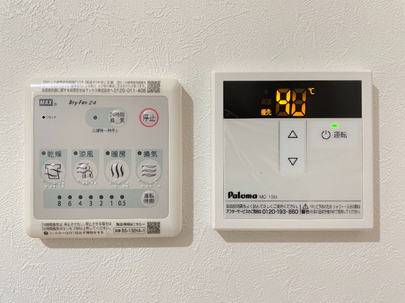 ノーザンロード保谷2階 部屋設備