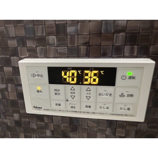 MQuarto与野本町105号室 部屋その他