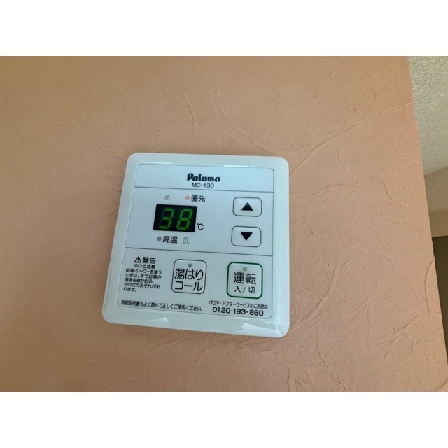 ユナイト上星川レアンドロの杜101号室 部屋その他