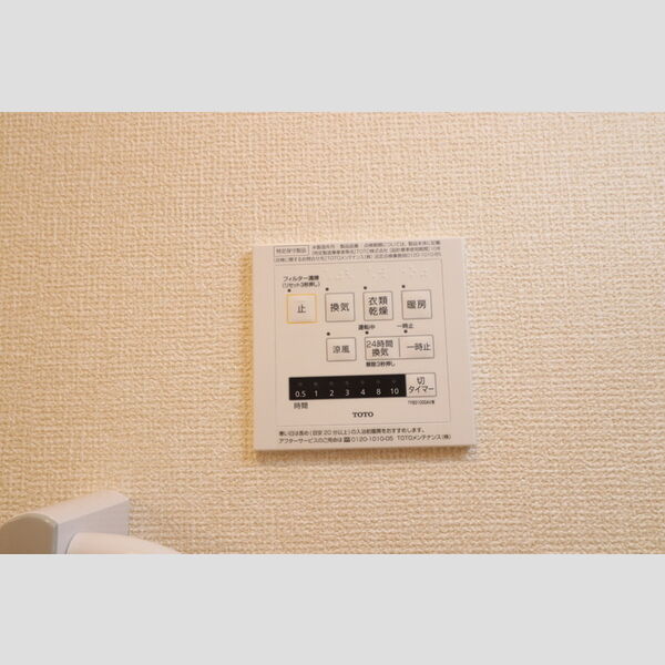 エスペランサ八幡宿302号室 部屋設備