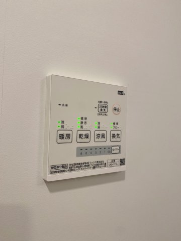 Ａｍａｇａｍｉユニゾン 部屋設備