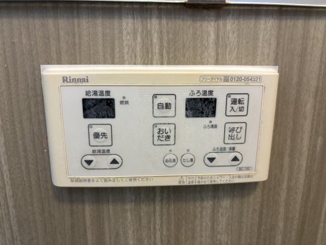 キャロットハウス 部屋設備
