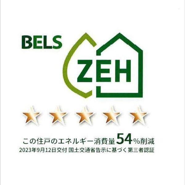 オークツリー306号室 BELSマーク(住戸)
