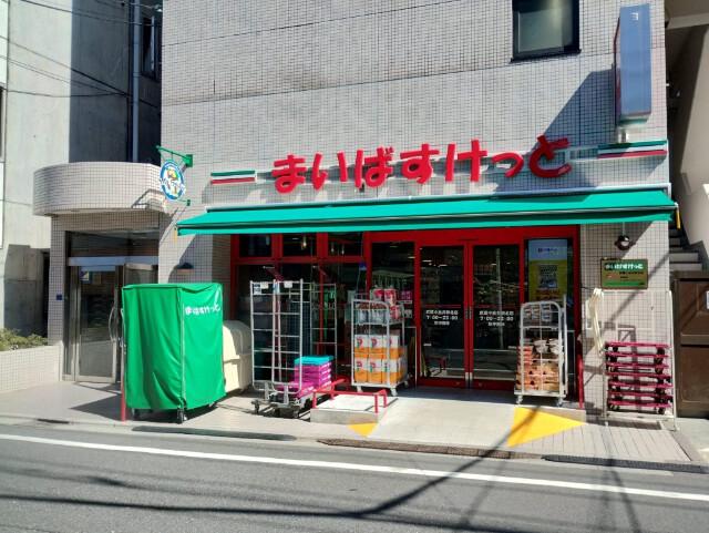 ニューヤングキャッスルA棟 まいばすけっと武蔵小金井駅北店