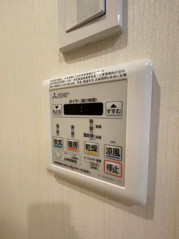 ＶＥＲ ＦＬＡＴ 部屋設備