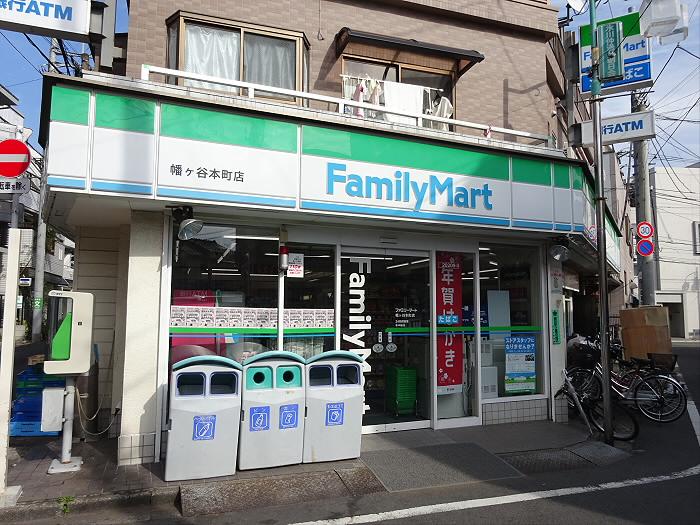 本町ビルB1号室 【コンビニエンスストア】ファミリーマート 幡ヶ谷本町店まで238ｍ
