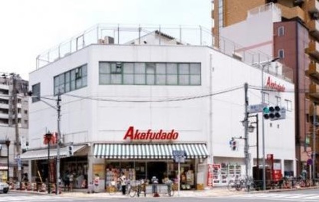 アーバンスクエア東大前Ⅱ0205号室 アブアブ赤札堂根津店