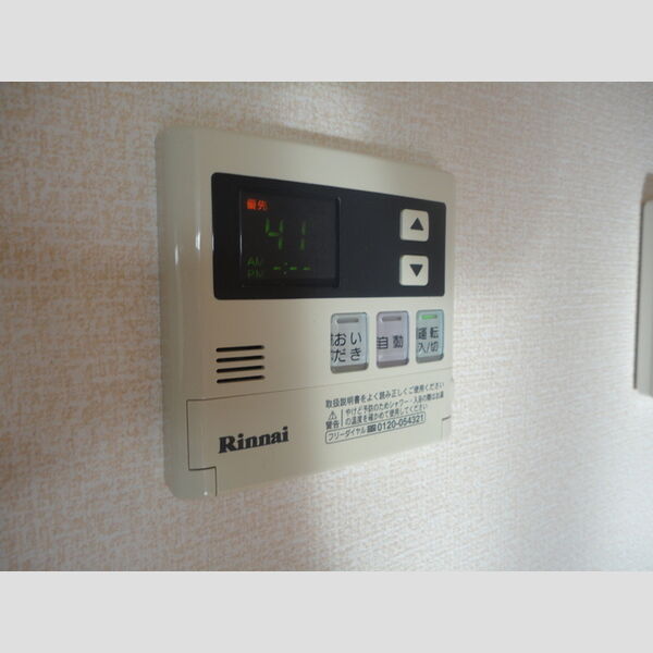 セレーノ西船 追い炊き給湯リモコン