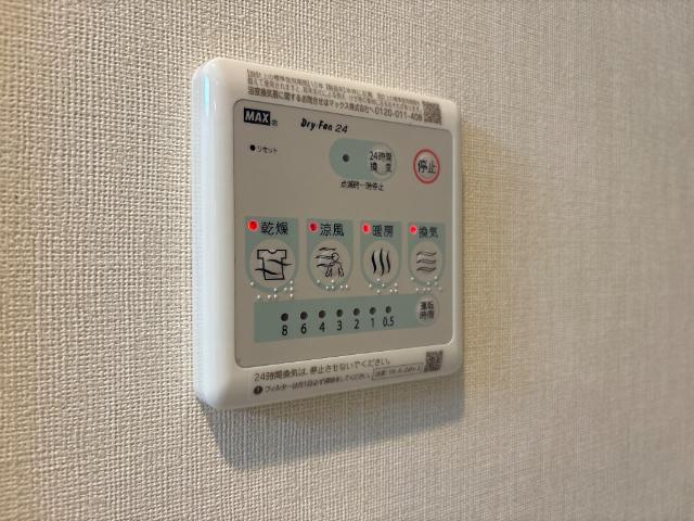 ｓｕｎｓｈｉｎｅ　ｒｅｓｉｄｅｎｃｅ105号室 下駄箱