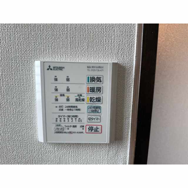 リブレス久保島戸建1号室 部屋その他