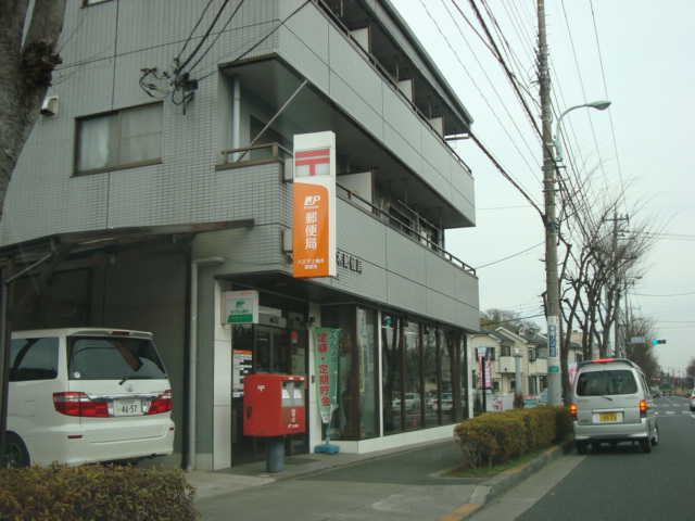 アップヒルズ 郵便局まで1,000ｍ