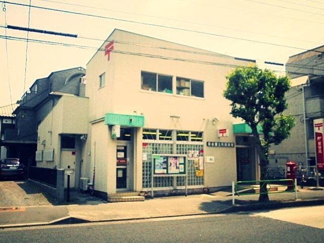 メゾン・ド・アンジュ武蔵関2階 保谷富士町郵便局