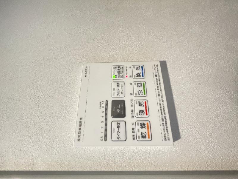 ｒｏｂｏｔ　ｈｏｍｅ　中目黒4階 部屋その他