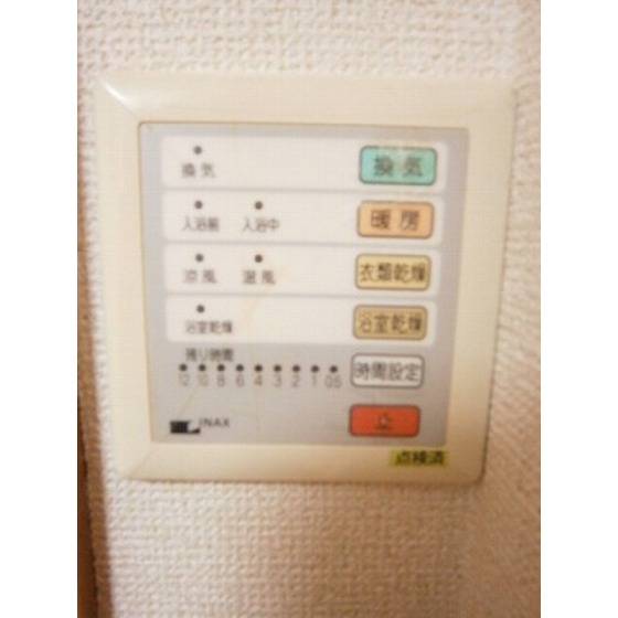 コーポ望月0101号室 浴室乾燥パネル