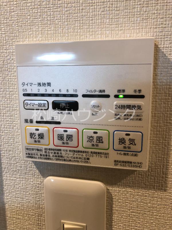 飯田ハウス 部屋設備