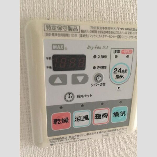 S-FORT本八幡Mairie406号室 リビング