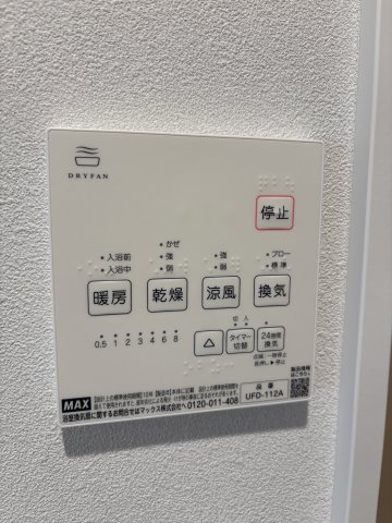 ＯｋｕｎｏＯｋｕ401号室 部屋設備