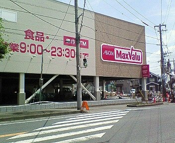 キャロットハウス0101号室 マックスバリュ
