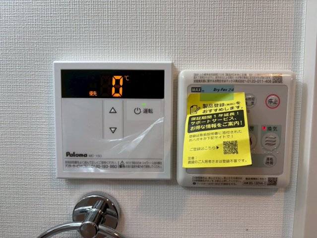 FAIR上井草104号室 部屋設備