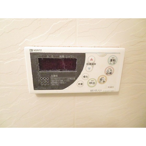 ロイヤルヒルズ浦和0406号室 追い焚き機能付き