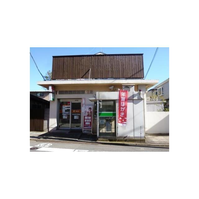 エクレール砧404号室 郵便局「世田谷桜丘五郵便局まで464m」