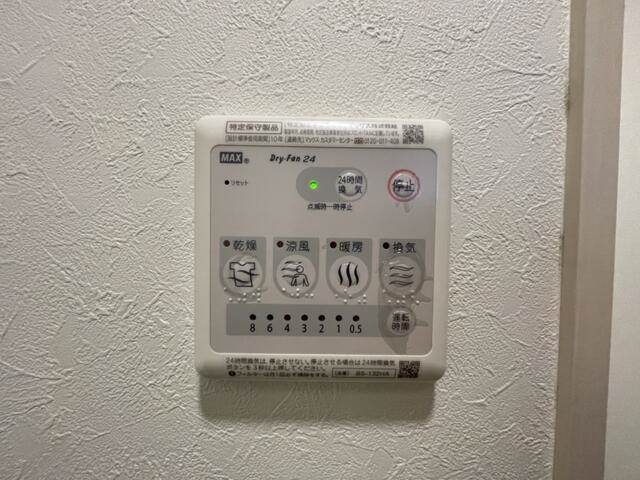 スプリングシャンテⅡ 部屋設備