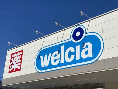 メゾンさくら ウエルシア南柏店