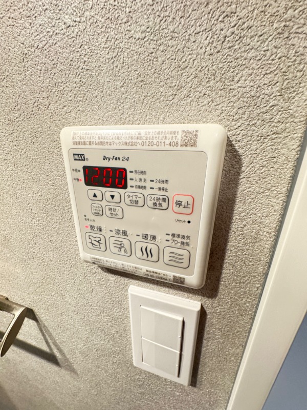 レジディア日本橋人形町 部屋設備