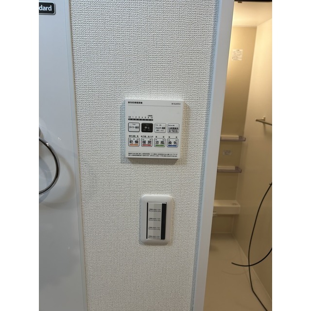 Forest-K202号室 部屋その他