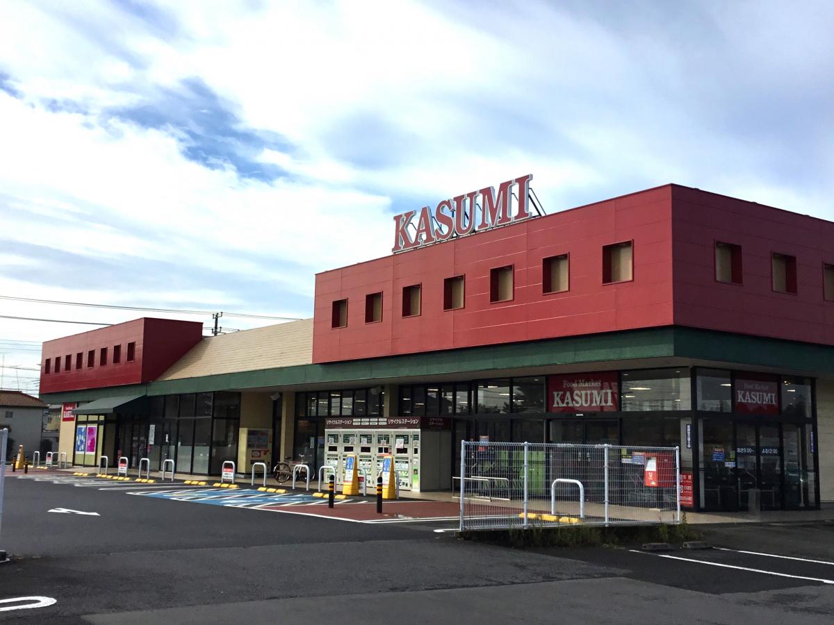 スターハイツ103号室 【スーパー】KASUMI(カスミ) 三里塚店まで331ｍ