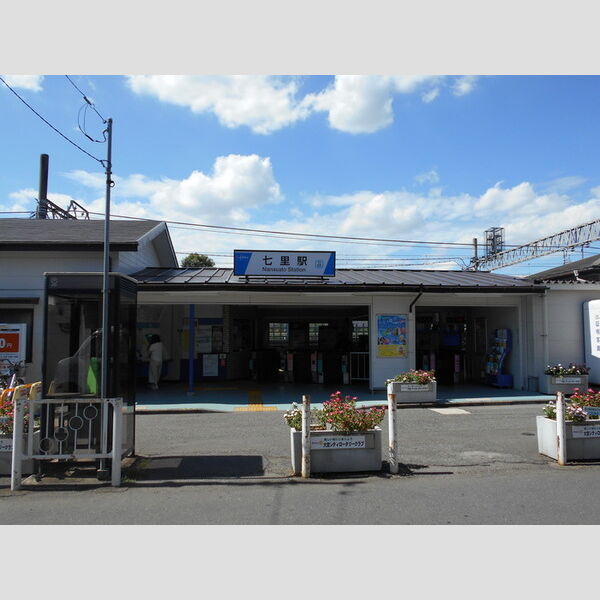 プルミエール大宮七里　B 七里駅