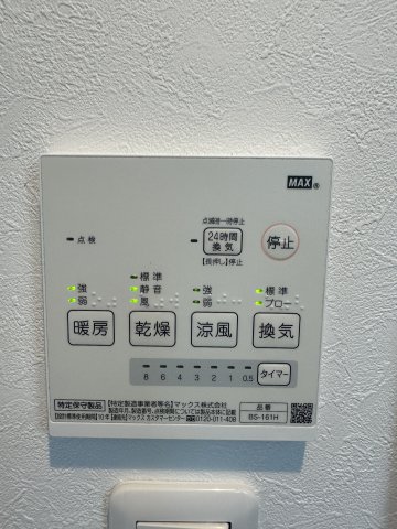 キトラハイム杉田101号室 部屋設備