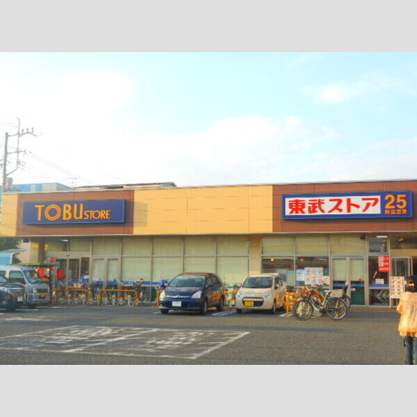 ミーツⅡ101号室 東武ストア船橋法典店(550m)
