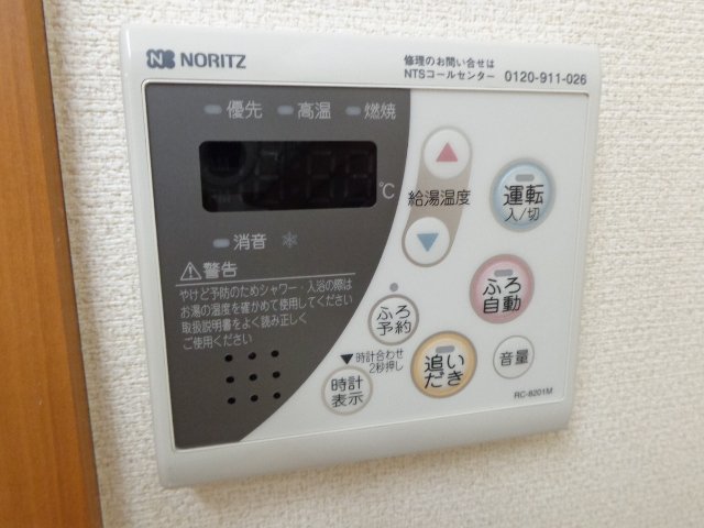 ジラフ２０１０203号室 給湯器