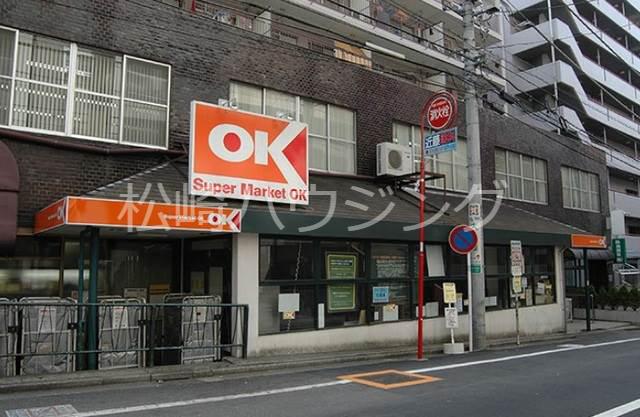 Ｓｏｕｔｈ　Ｖａｌｌｅｙ　Ｋｏｕｅｎｊｉ2階 オーケー　高円寺店