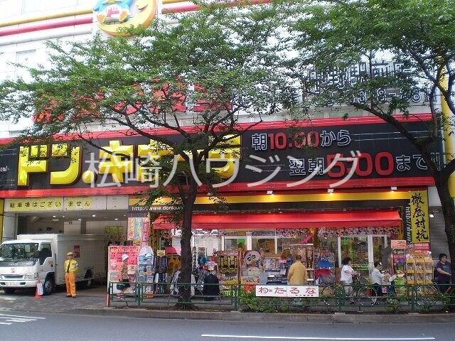 ビラ・ワンデルング ドン・キホーテ中野駅前店