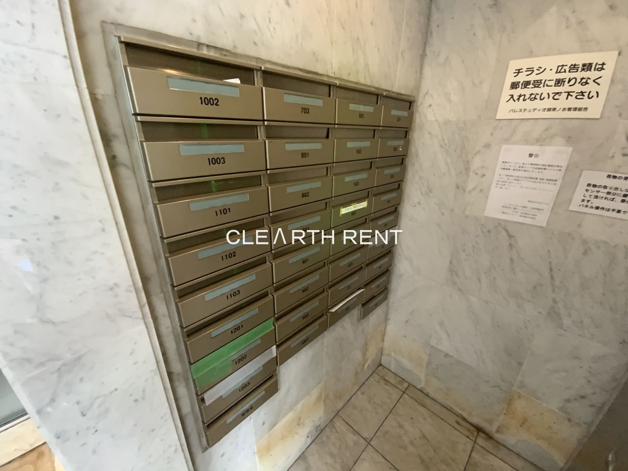 パレステュディオ御茶ノ水5階 ★当社のみ紹介可能/直接の管理会社★