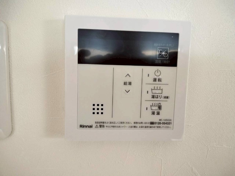 TraValore淵野辺4階 部屋その他