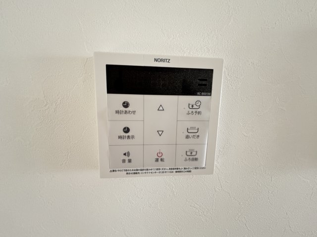 南街平屋ＷＥＳＴ 部屋設備