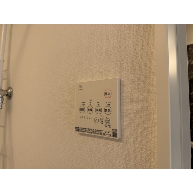 ハイドパーク本厚木305号室 部屋その他